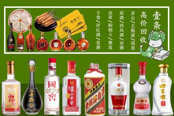 云州区跃国烟酒经营部