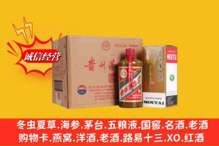 云州区高价上门回收精品茅台酒