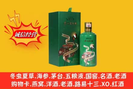 云州区回收出口茅台酒