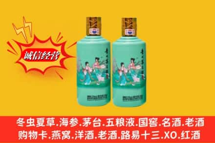 云州区回收24节气茅台酒