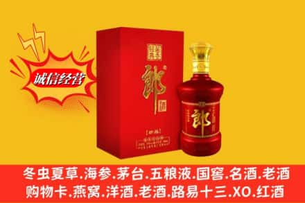 云州区高价上门回收珍品郎酒