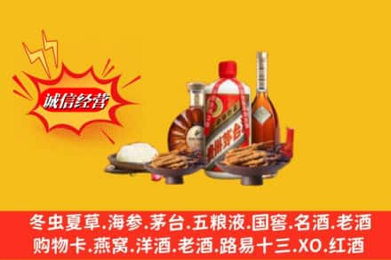 云州区烟酒回收礼品